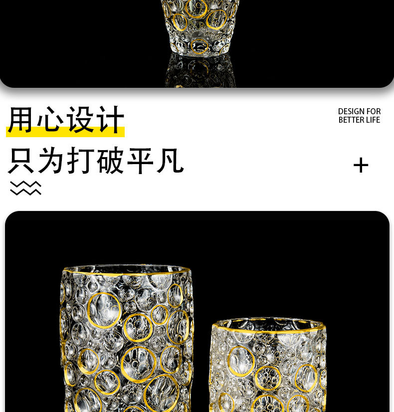 gold rim glassware10