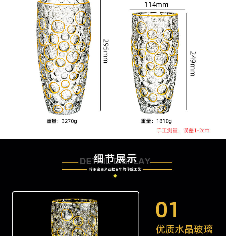 gold rim glassware13